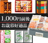 1000�ߤ����뤪��������