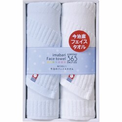 Queen's 今治365毎日タオルⅡ フェイスタオル2P ブルー