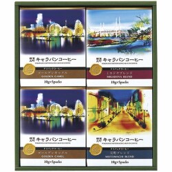 ●キャラバンコーヒー 横濱元町キャラバンコーヒー ドリパックコーヒー