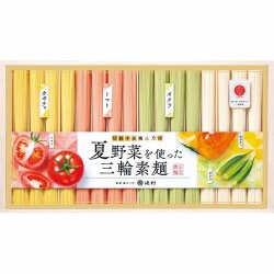 池利 夏野菜を使った三輪素麺（木箱入）
