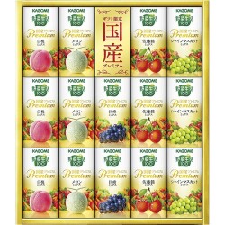 カゴメ 野菜生活100 国産プレミアムギフト（紙容器）