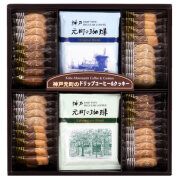 神戸元町の珈琲&クッキー