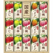 カゴメ 国産プレミアムフルーツジュースギフト(紙容器)